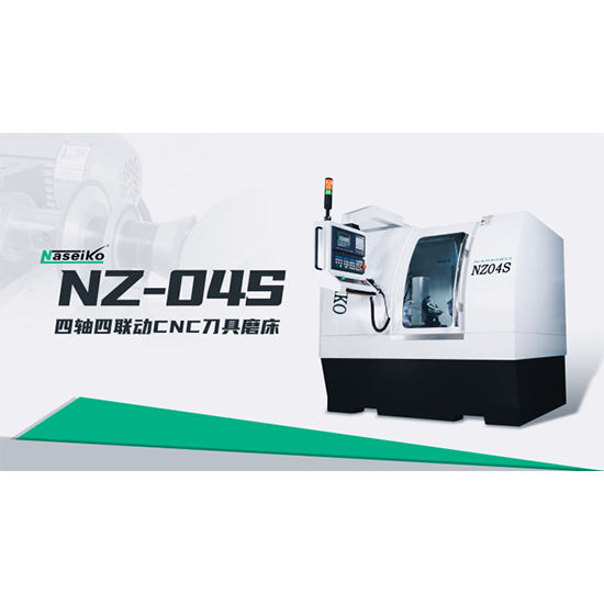 CNC Takım Taşlama Makinesi NZ-04S